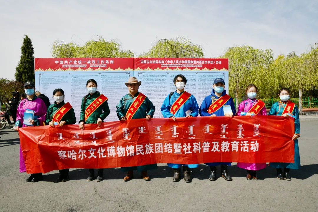 民族团结教育基地在行动